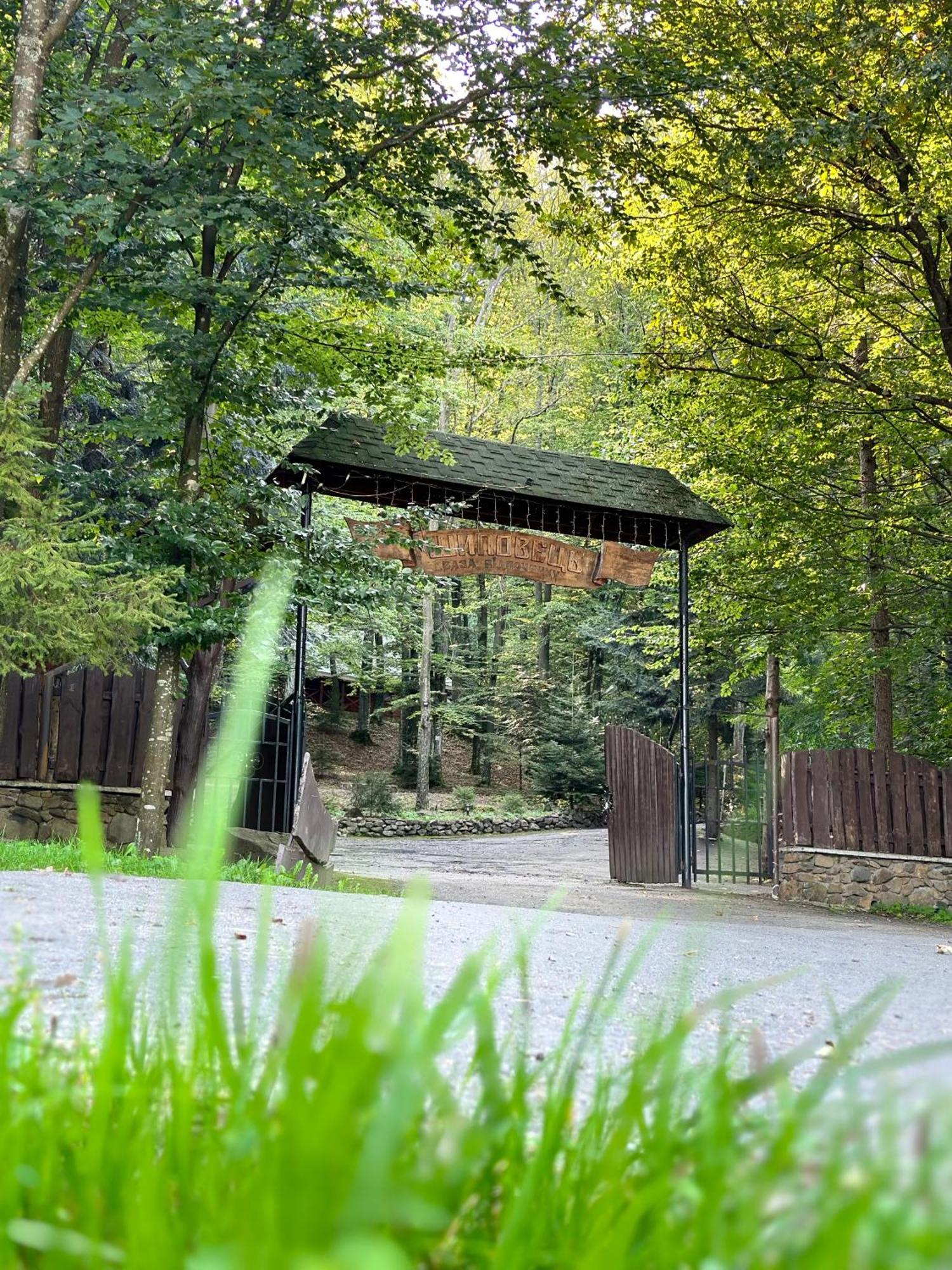 База Відпочинку Шиповець Poroshkovo Exterior photo